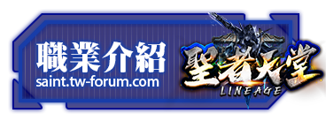 職業介紹