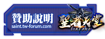 贊助說明