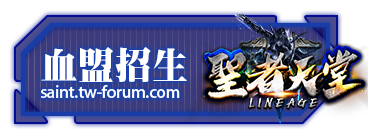 血盟招生