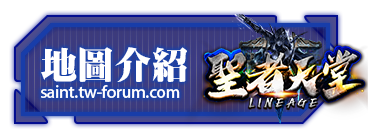 地圖介紹