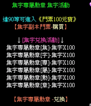 集字.jpg