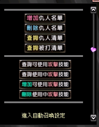 內掛.jpg